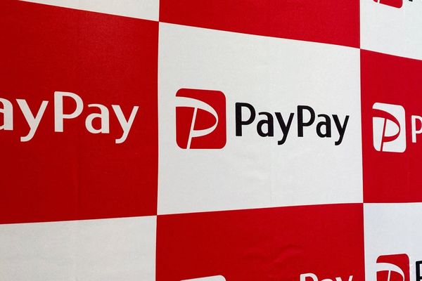 PayPay Seeks $1.1B in US IPO at Up to $13.4B Valuation
