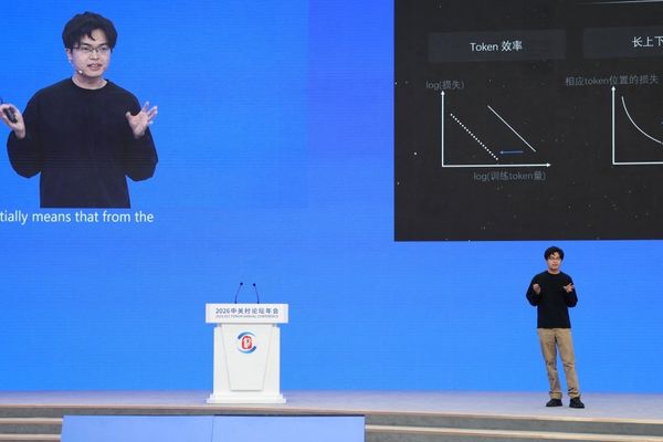 Moonshot AI Considers Hong Kong IPO, Plans $18B Funding Round