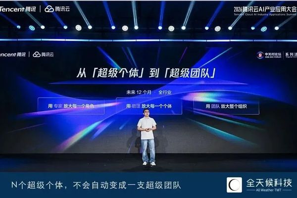 Tencent Shifts to Enterprise AI Engineering with WorkBuddy and Agent Suite