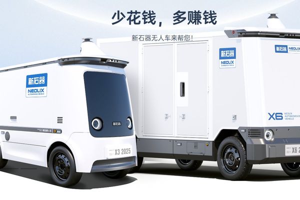 Tencent Invests in Neolix to Scale Level 4 Autonomous Delivery Networks