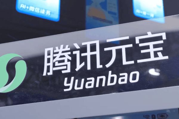 Tencent Explores AI-Augmented Social Spaces with 'Yuanbao Party' Test
