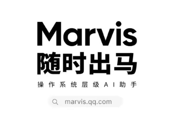 Tencent unveils Mavis AI assistant that turns PCs into conversational interfaces