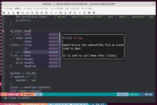 Vim Merges GTK4 Toolkit Support, Co-Authored-By Claude - Phoronix