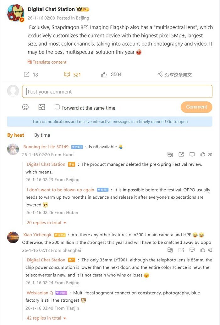 Vivo X300 Ultra tipped to feature 35mm Zeiss camera with 