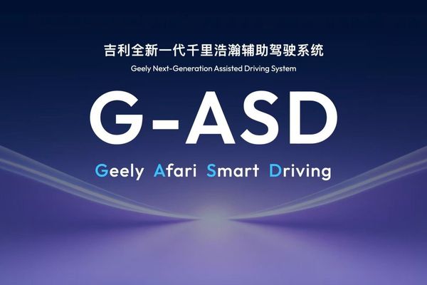 Volvo to Adopt Geely's Qianli HaoHan G‑ASD Autonomous Driving Solution, Launching 2027