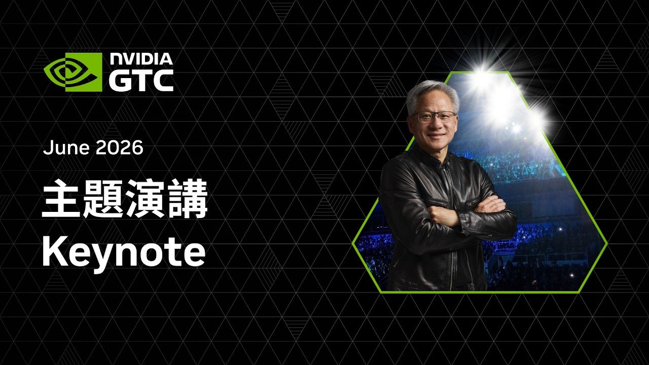 NVIDIA GTC Taipei 2026 Keynote | Live - YouTube