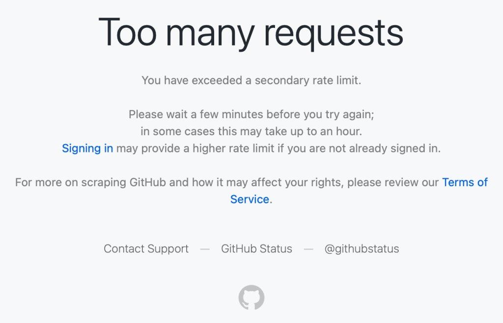 Screenshot of a 'Too many requests' screen encountered by users.