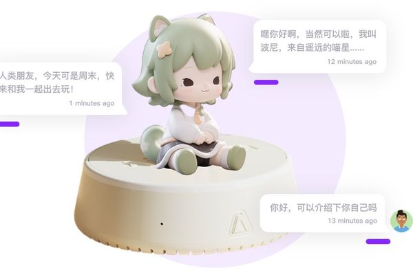 When toys learn to talk, AiSpea turns all things into AI-powered companions