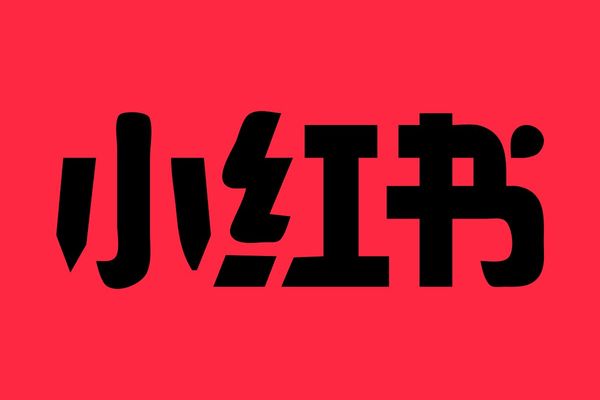 Xiaohongshu Secures 2026 FIFA World Cup Streaming Rights in China