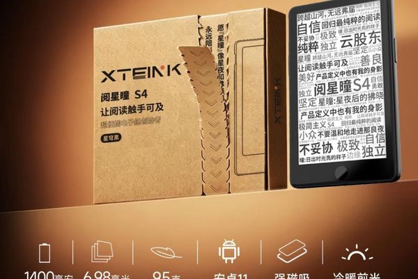 Xteink Restricts Custom Firmware on Some Models While Launching Android-Powered eReader