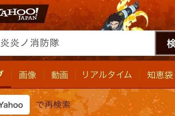 LY Corporation Mandates Unified Private Cloud to Address Regulatory Compliance and Security Challenges