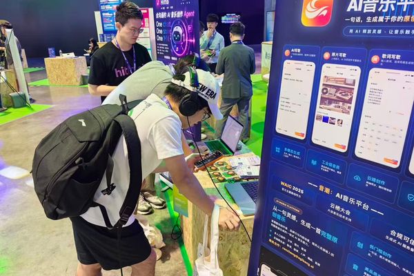 Ziyouliangji's Hitto Platform Aims to Democratize Music Creation Through AI